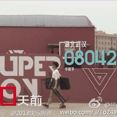 Hoa Thần Vũ 150 ngày trước vòng chung kết SuperBoy 2013